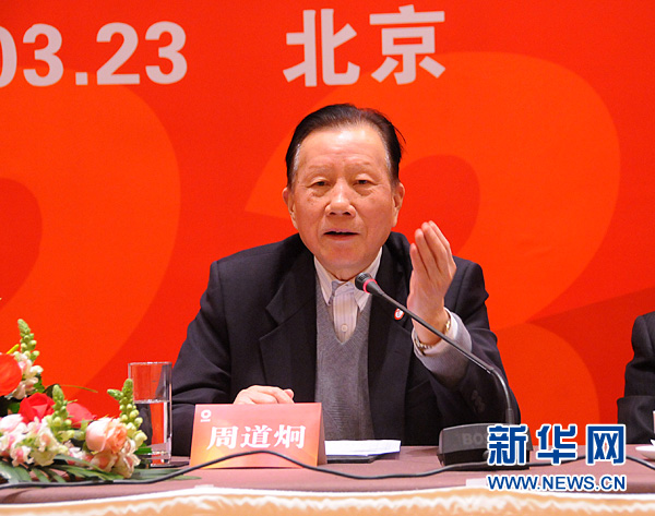 尊龙凯时登录首页(中国游)官方网站