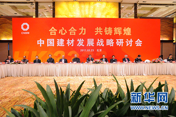 尊龙凯时登录首页(中国游)官方网站