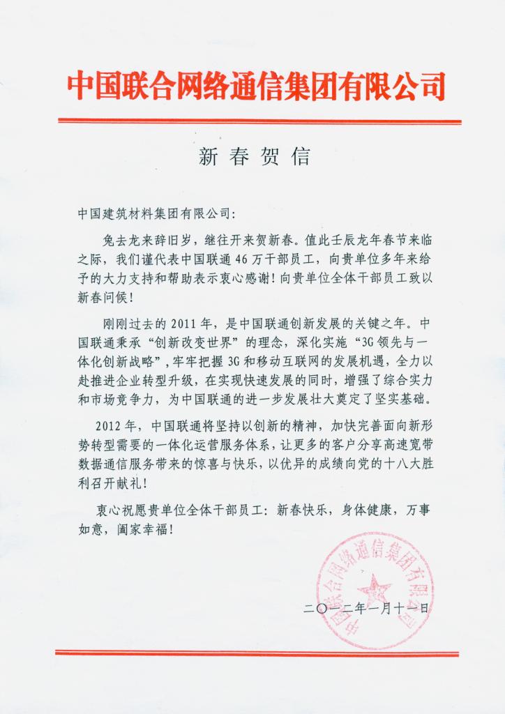 尊龙凯时登录首页(中国游)官方网站