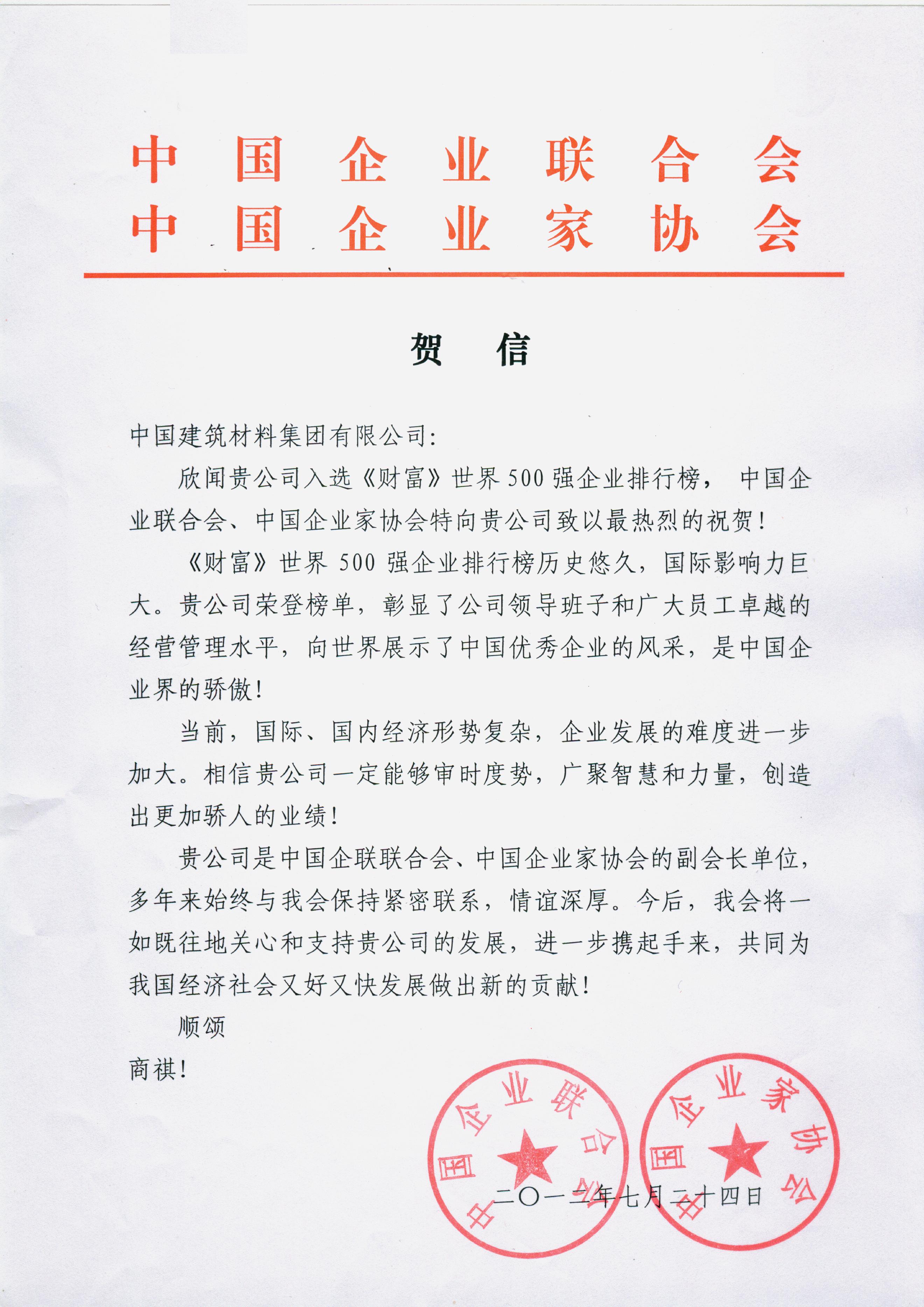 尊龙凯时登录首页(中国游)官方网站
