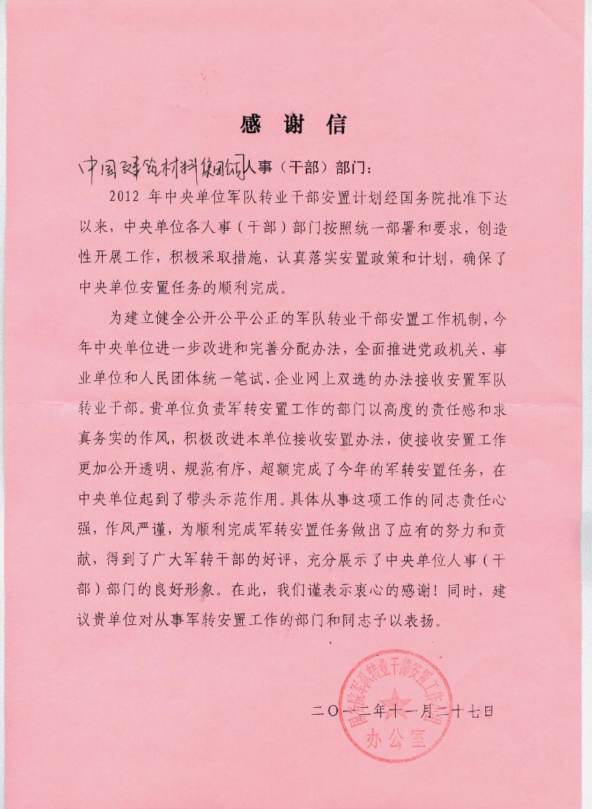 尊龙凯时登录首页(中国游)官方网站