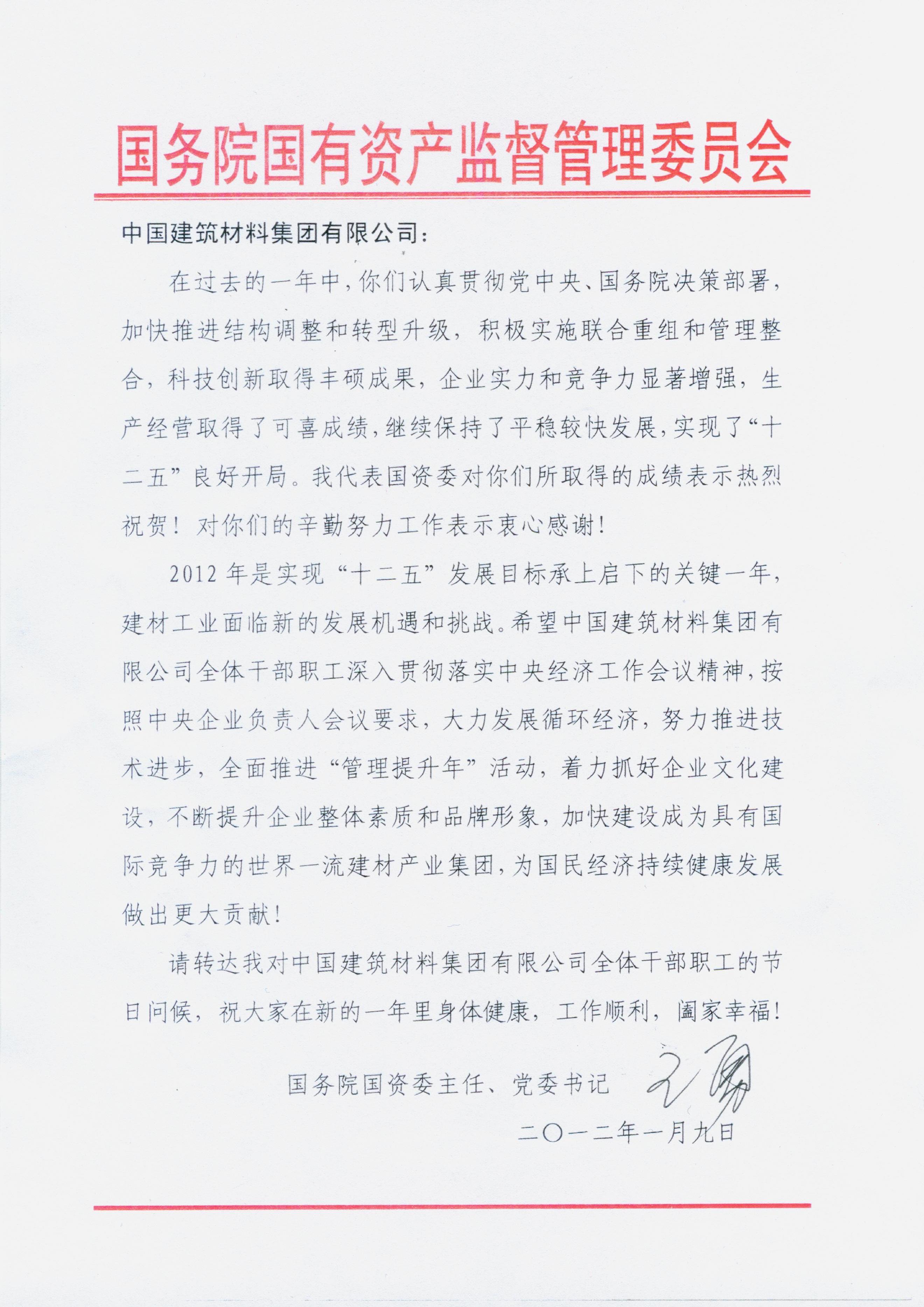 尊龙凯时登录首页(中国游)官方网站