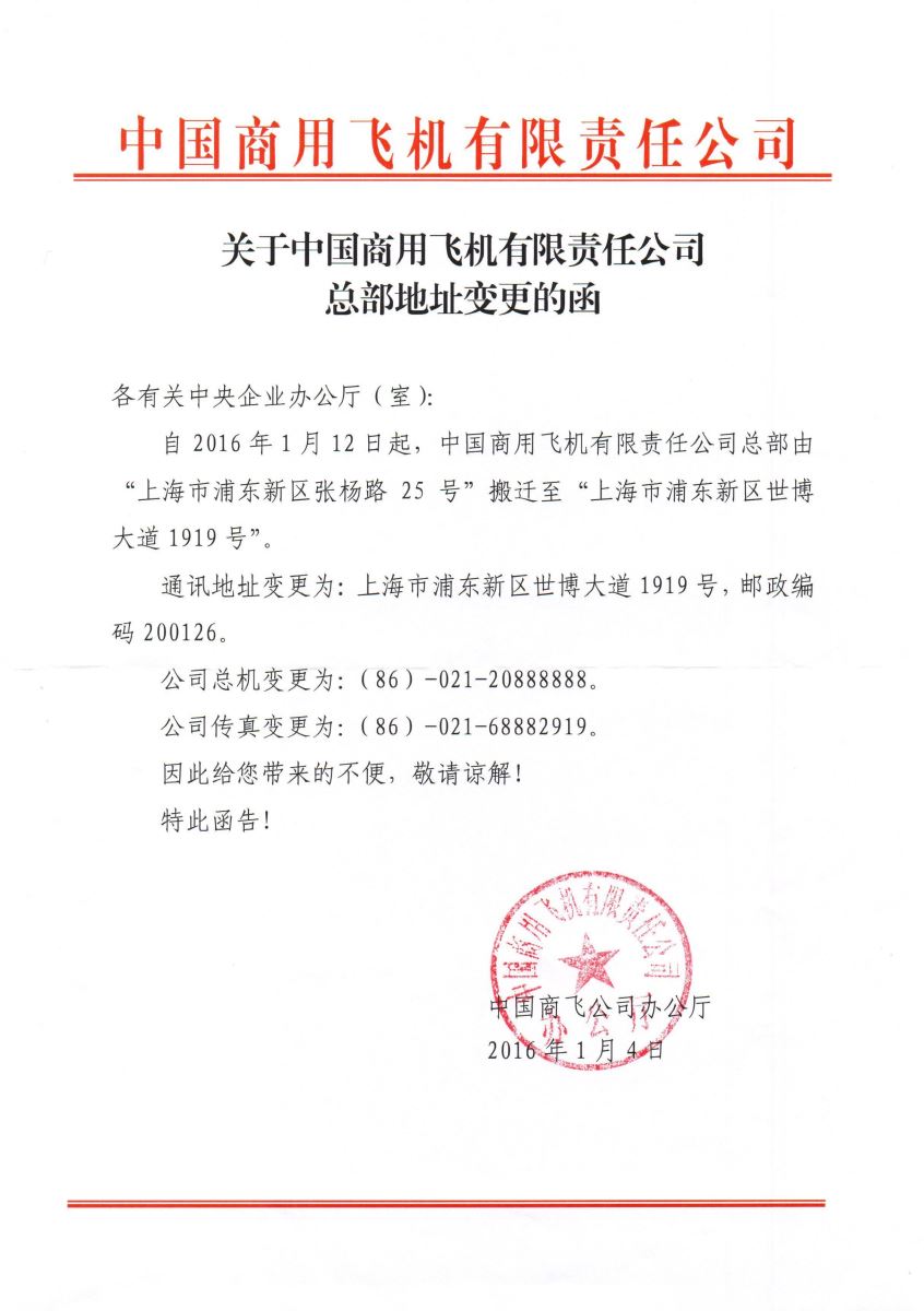 尊龙凯时登录首页(中国游)官方网站