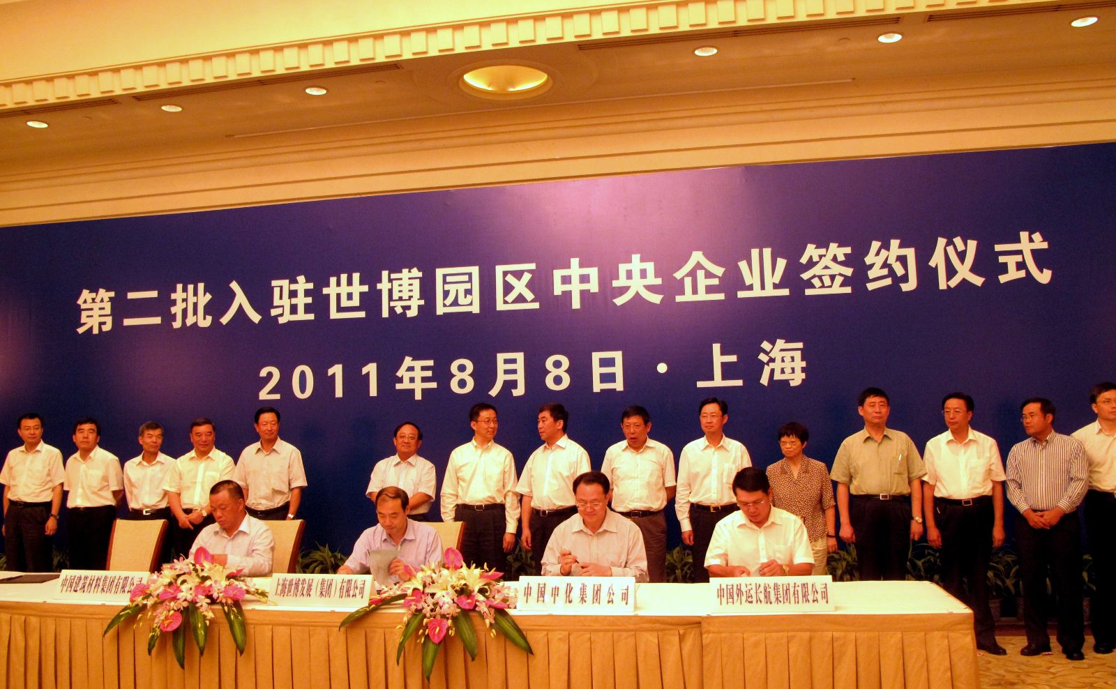 尊龙凯时登录首页(中国游)官方网站