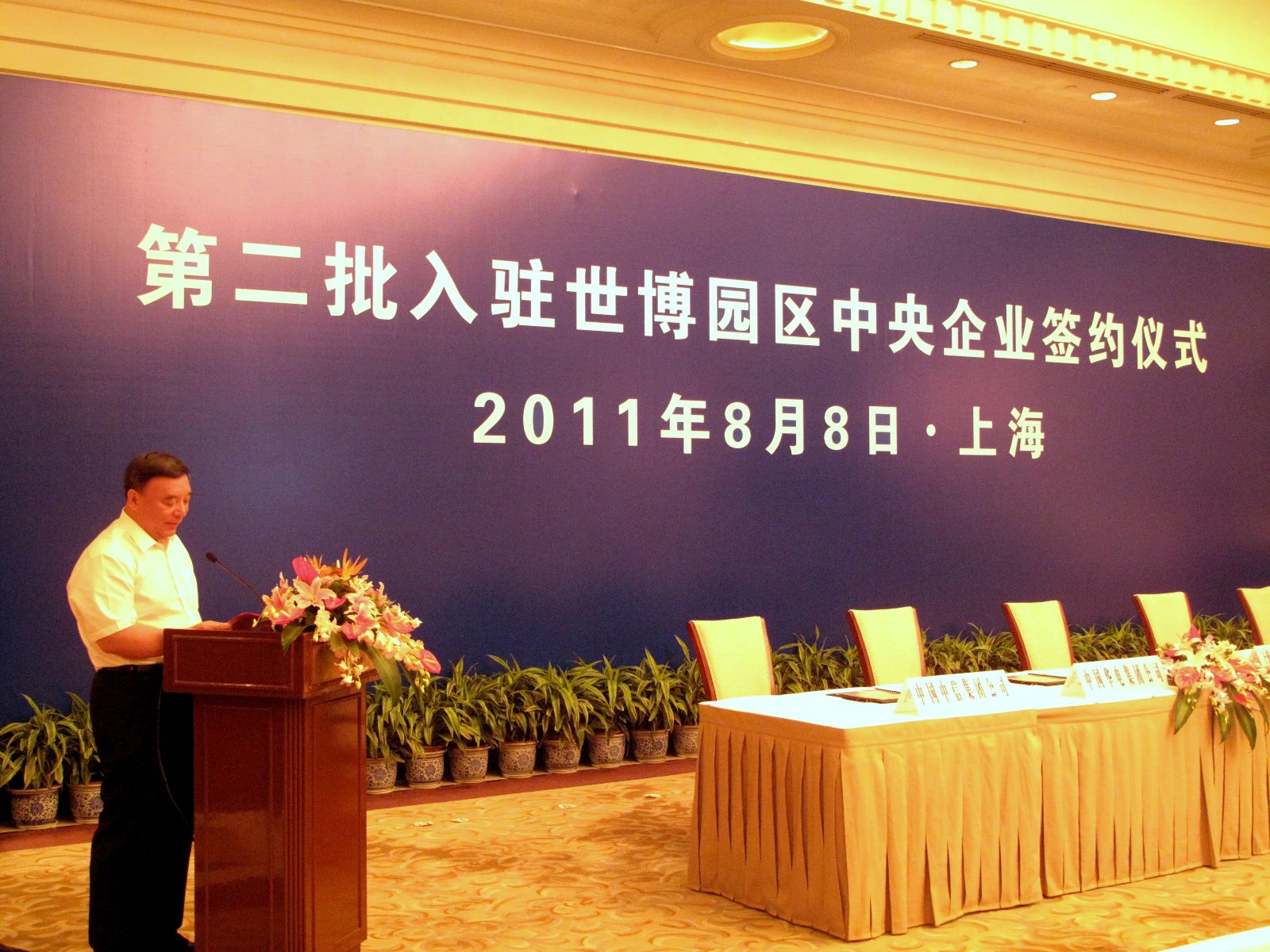 尊龙凯时登录首页(中国游)官方网站