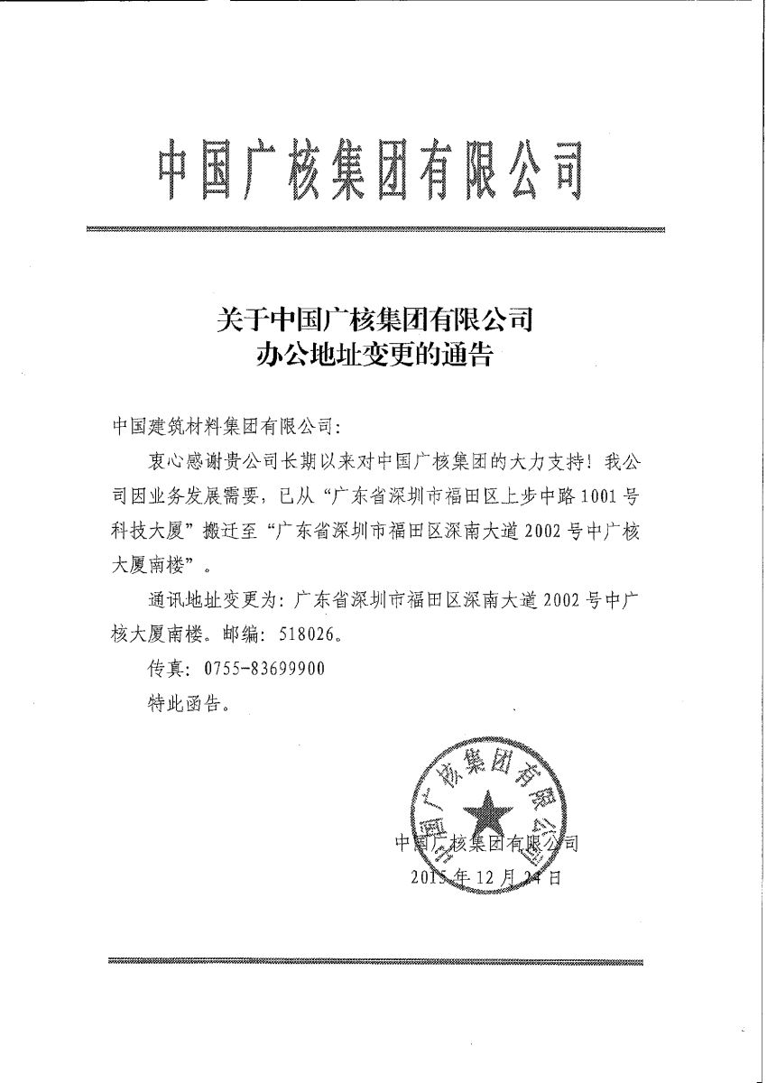 尊龙凯时登录首页(中国游)官方网站