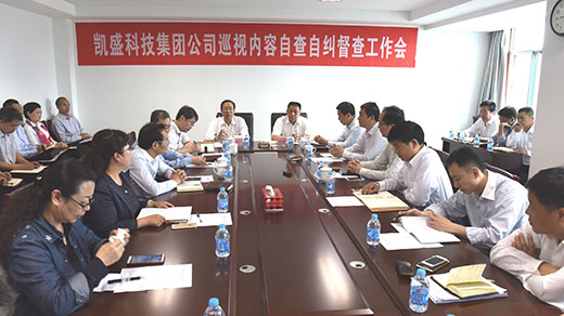 尊龙凯时登录首页(中国游)官方网站