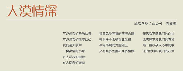 尊龙凯时登录首页(中国游)官方网站