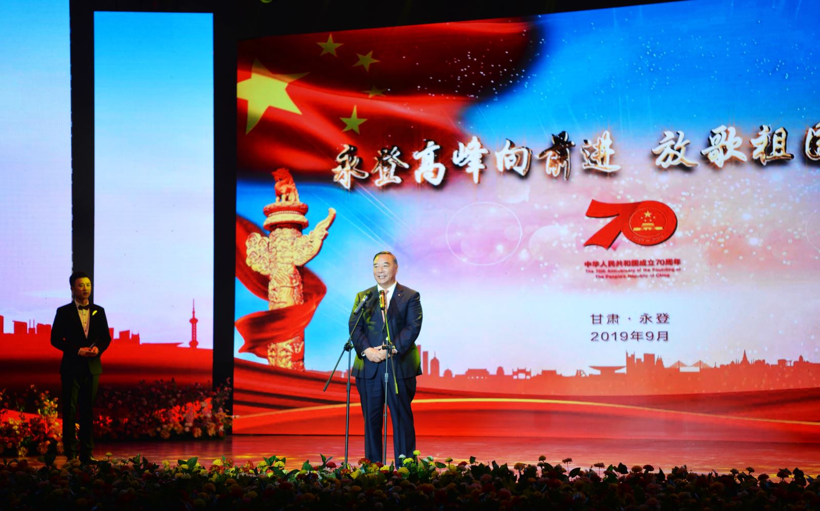 尊龙凯时登录首页(中国游)官方网站