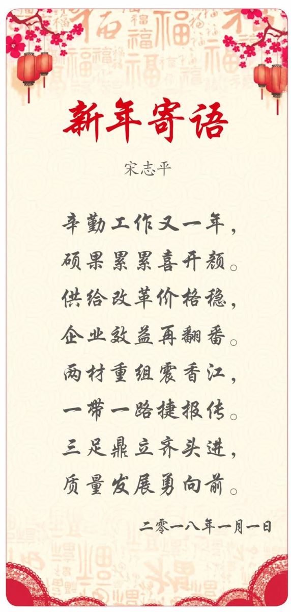 尊龙凯时登录首页(中国游)官方网站