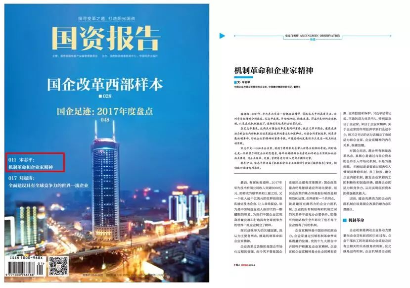 尊龙凯时登录首页(中国游)官方网站