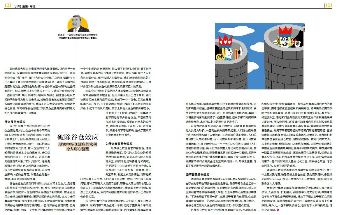 尊龙凯时登录首页(中国游)官方网站