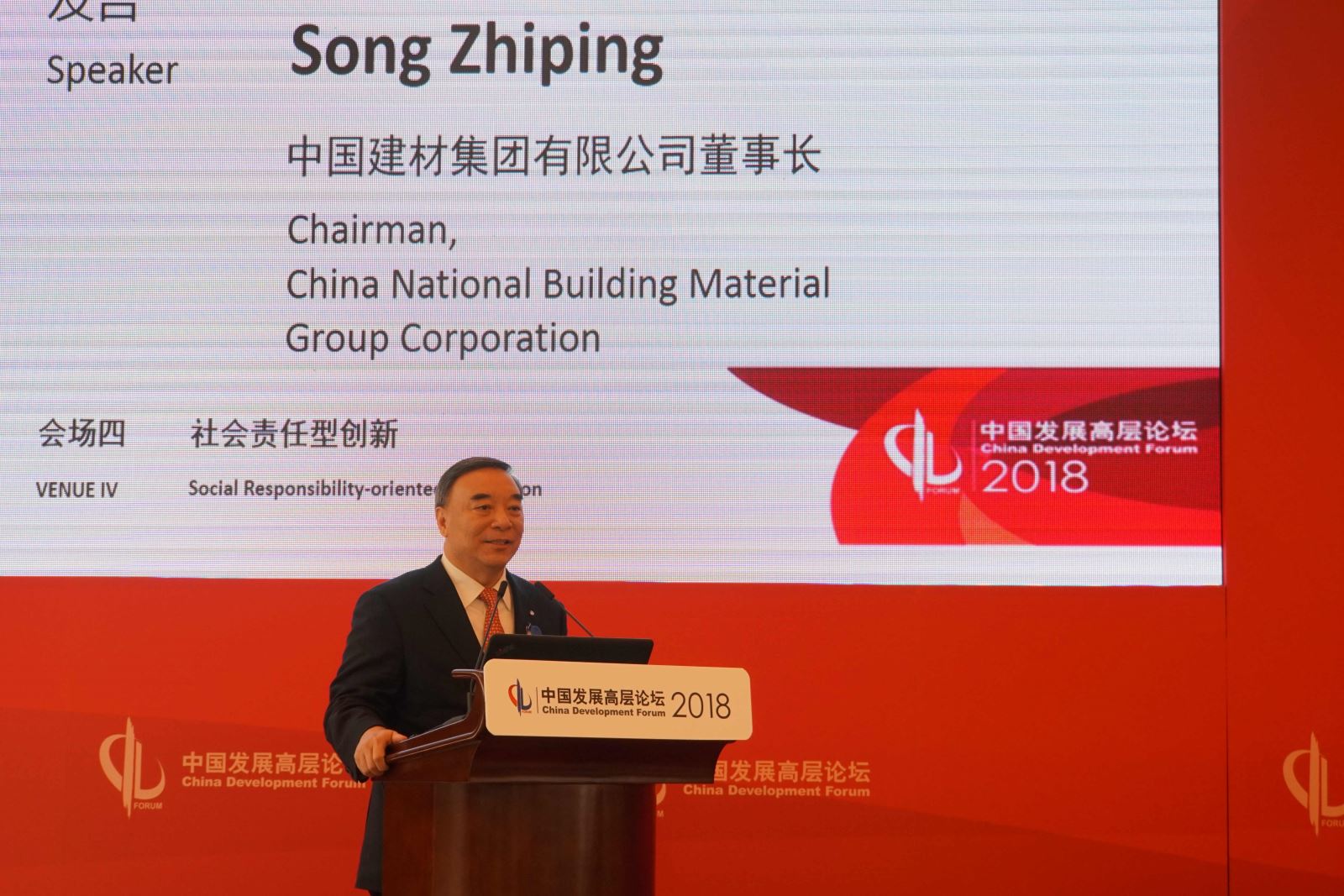 尊龙凯时登录首页(中国游)官方网站
