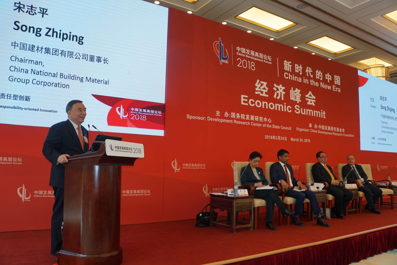 尊龙凯时登录首页(中国游)官方网站