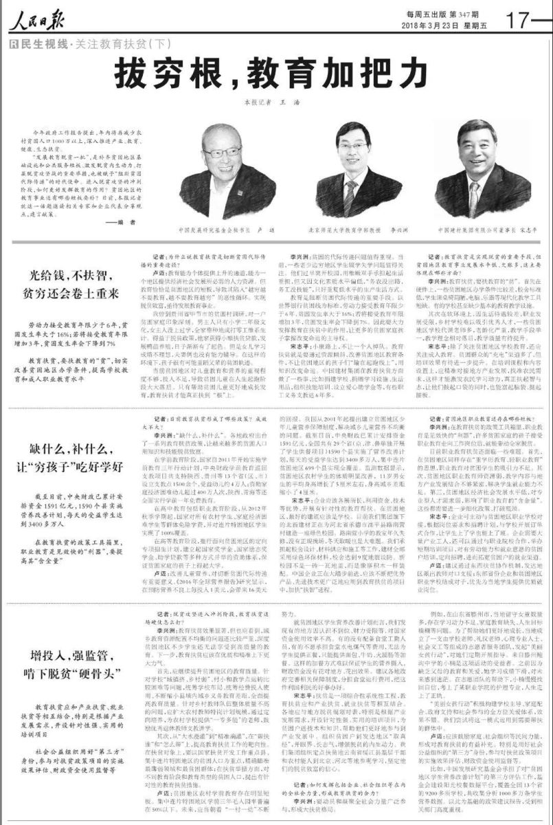 尊龙凯时登录首页(中国游)官方网站