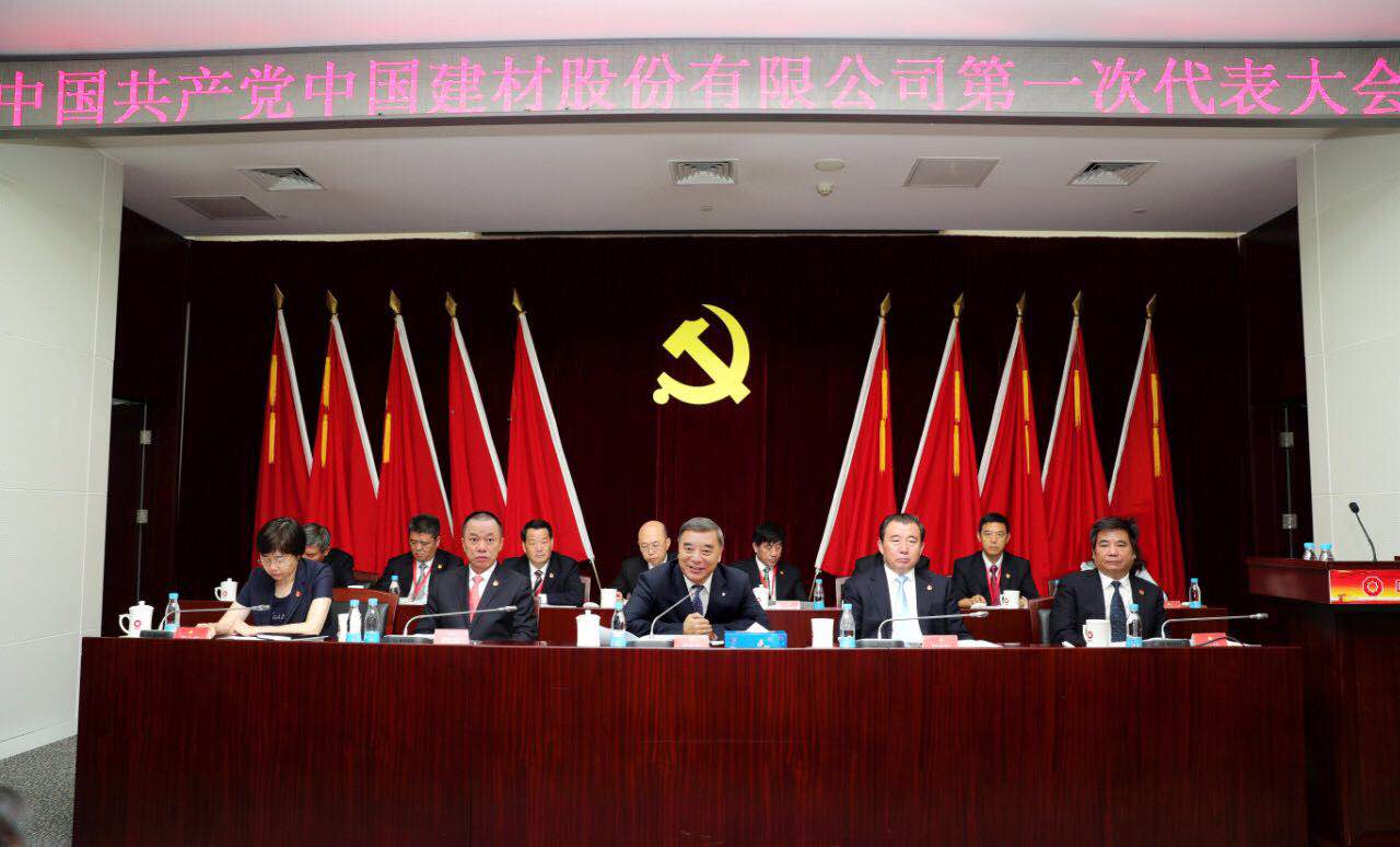 尊龙凯时登录首页(中国游)官方网站