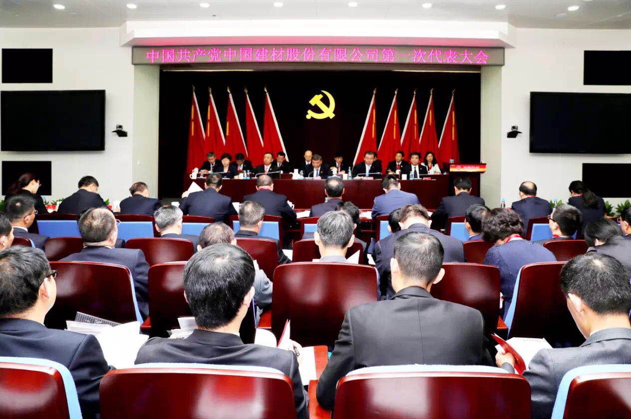尊龙凯时登录首页(中国游)官方网站