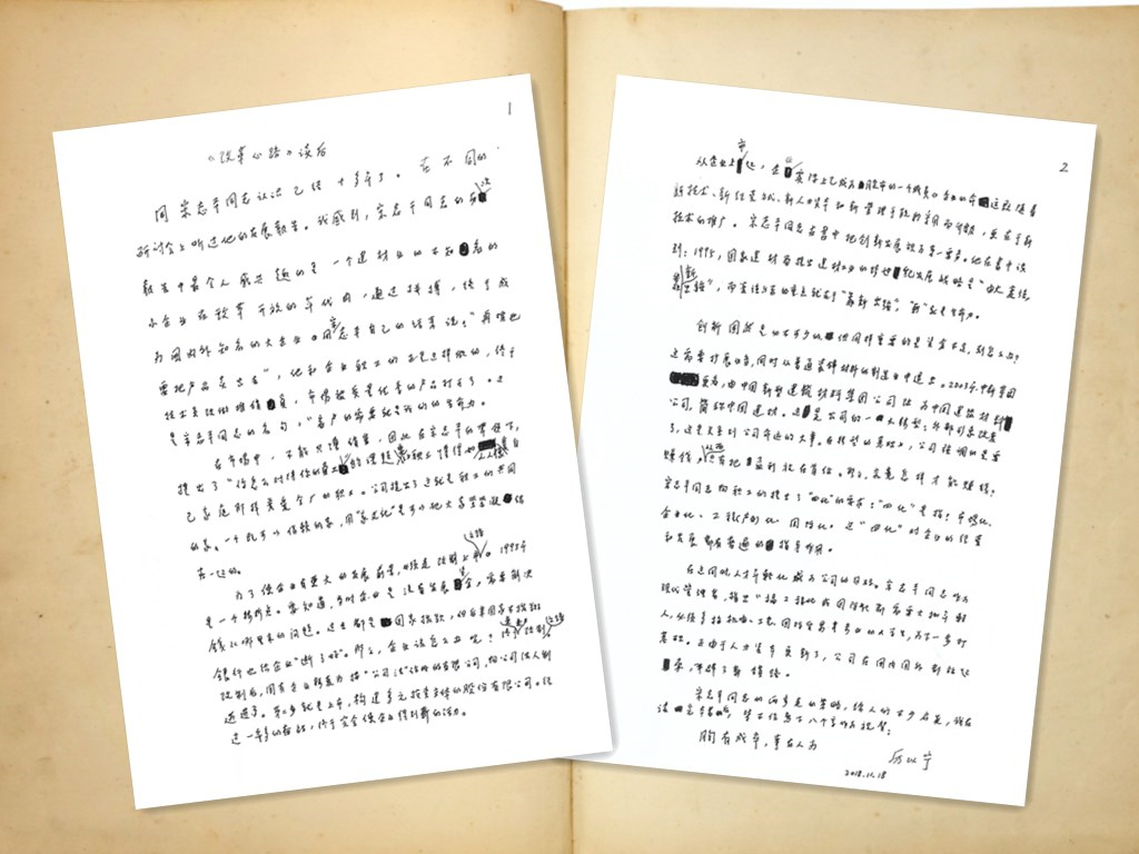 尊龙凯时登录首页(中国游)官方网站