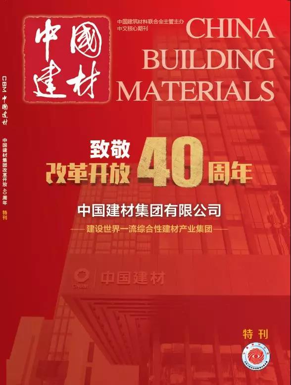 尊龙凯时登录首页(中国游)官方网站
