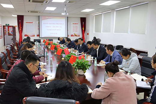尊龙凯时登录首页(中国游)官方网站
