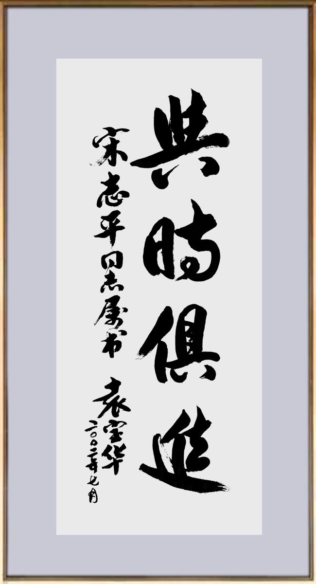 尊龙凯时登录首页(中国游)官方网站