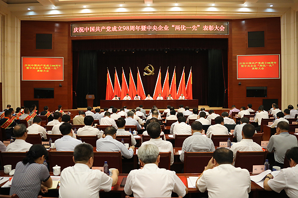 尊龙凯时登录首页(中国游)官方网站
