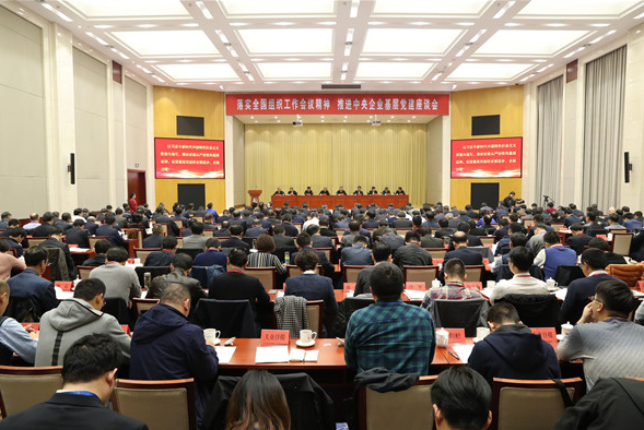 尊龙凯时登录首页(中国游)官方网站