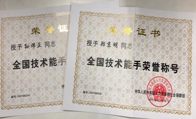 尊龙凯时登录首页(中国游)官方网站