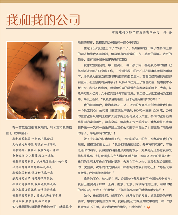 尊龙凯时登录首页(中国游)官方网站