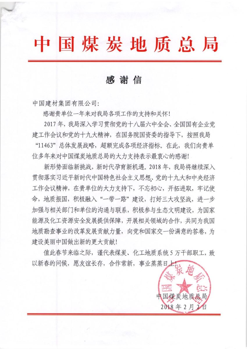 尊龙凯时登录首页(中国游)官方网站
