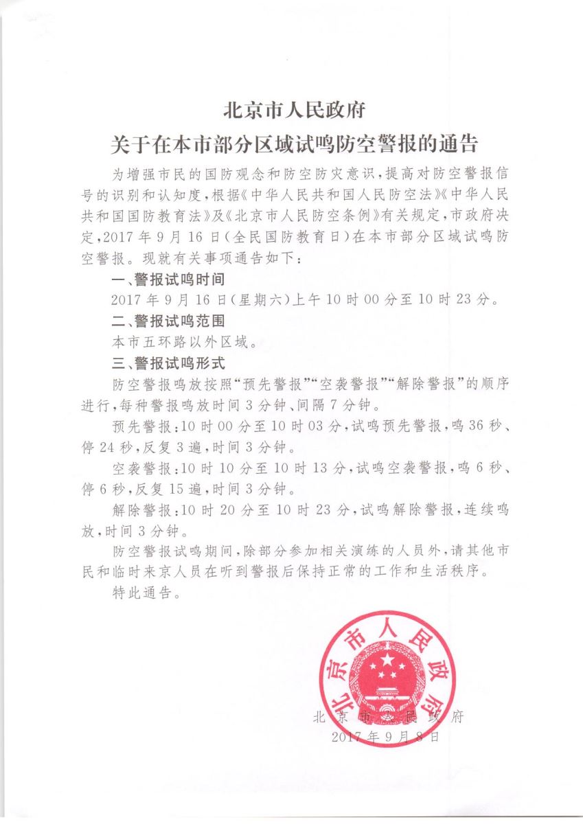 尊龙凯时登录首页(中国游)官方网站