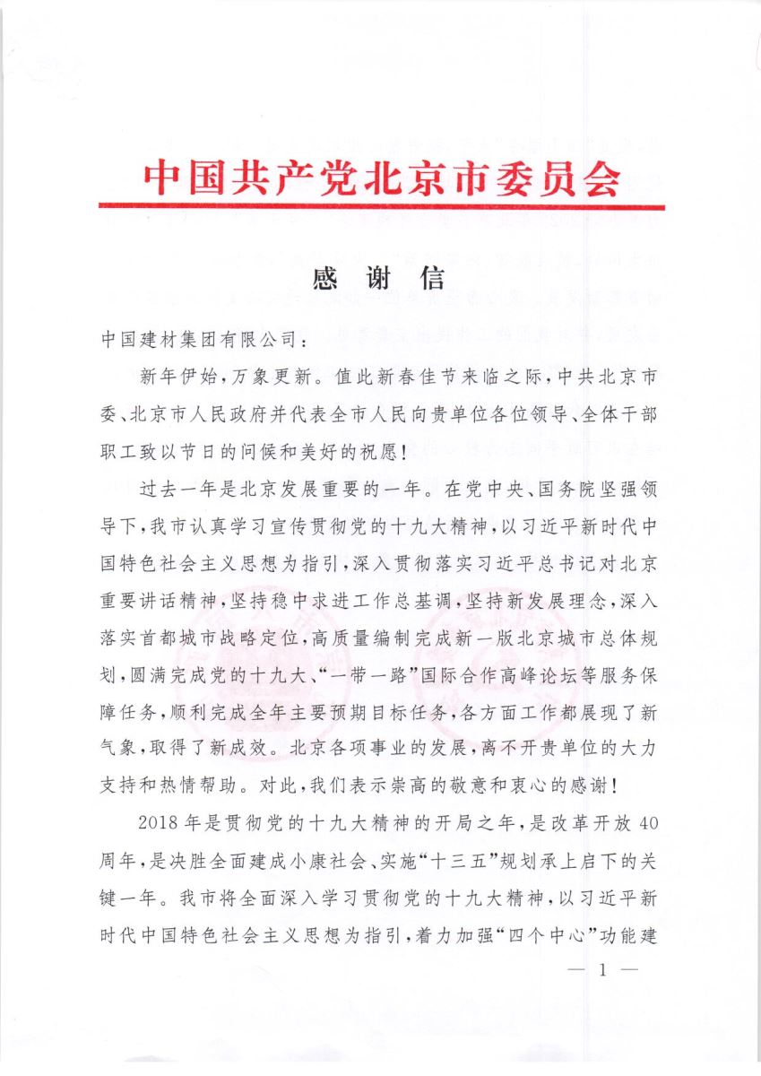 尊龙凯时登录首页(中国游)官方网站