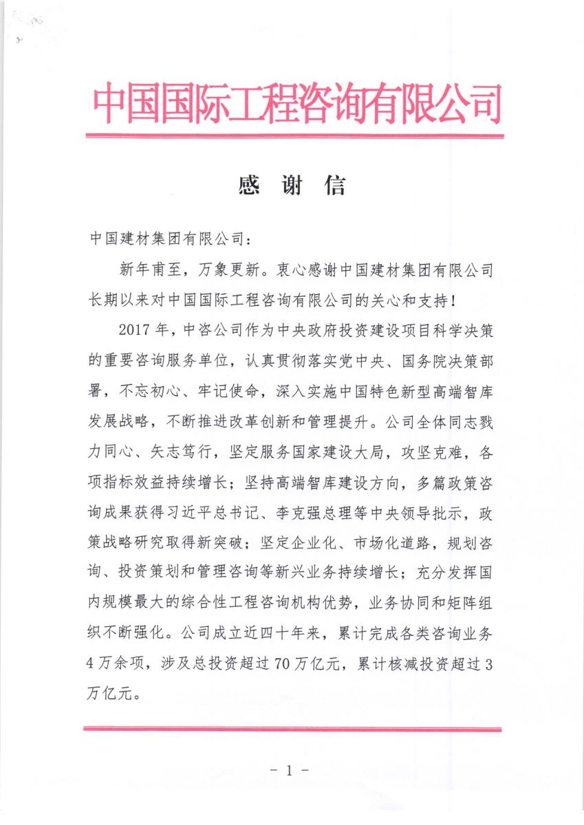 尊龙凯时登录首页(中国游)官方网站