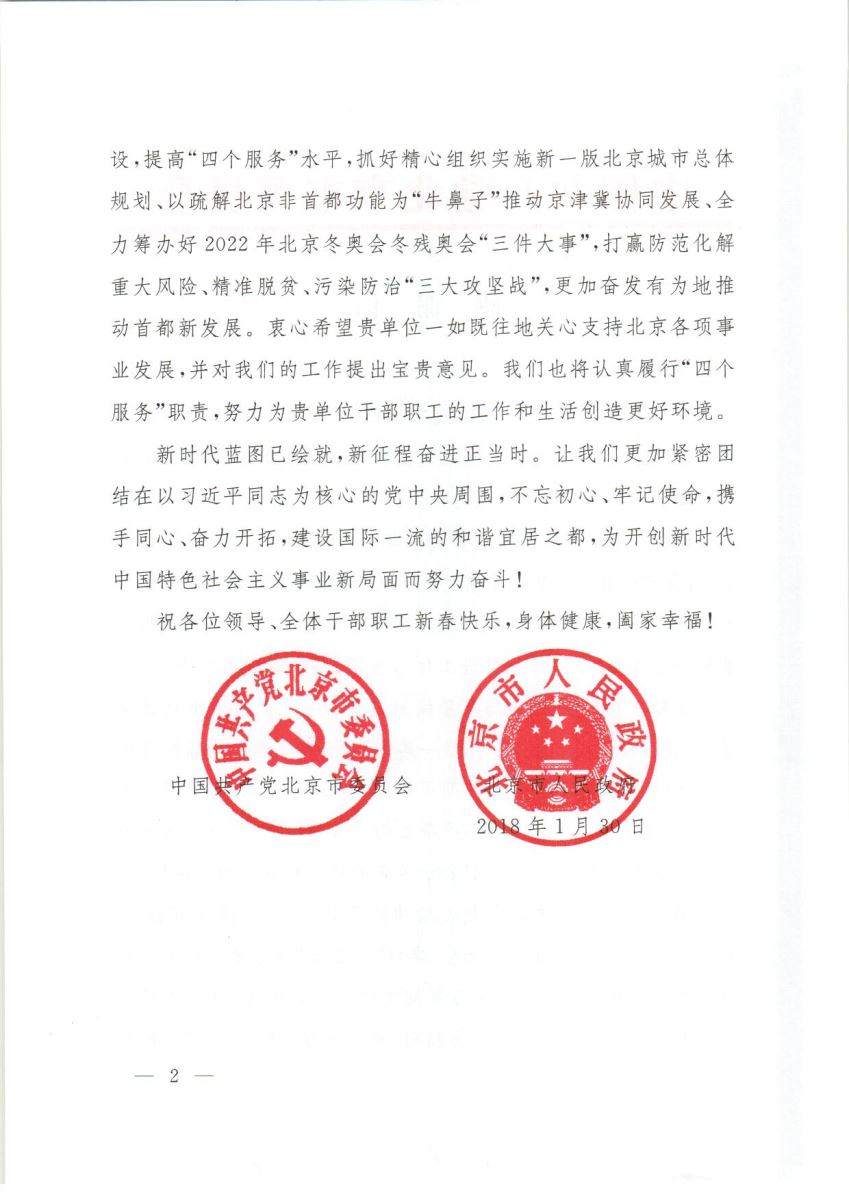 尊龙凯时登录首页(中国游)官方网站
