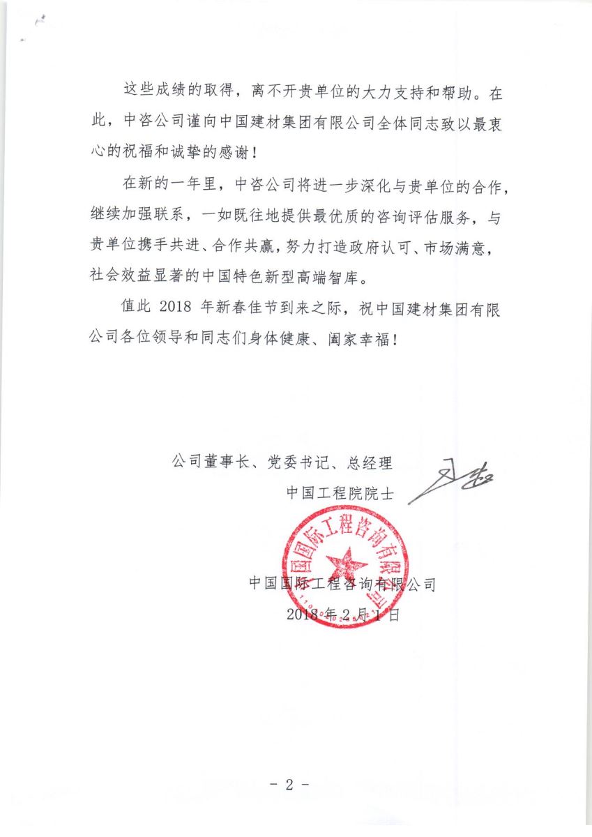 尊龙凯时登录首页(中国游)官方网站