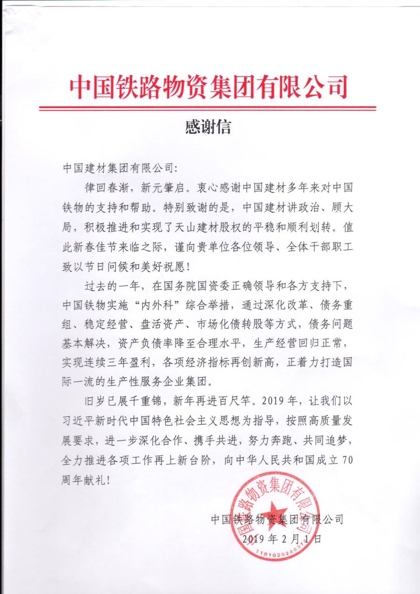 尊龙凯时登录首页(中国游)官方网站