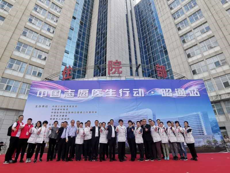 尊龙凯时登录首页(中国游)官方网站