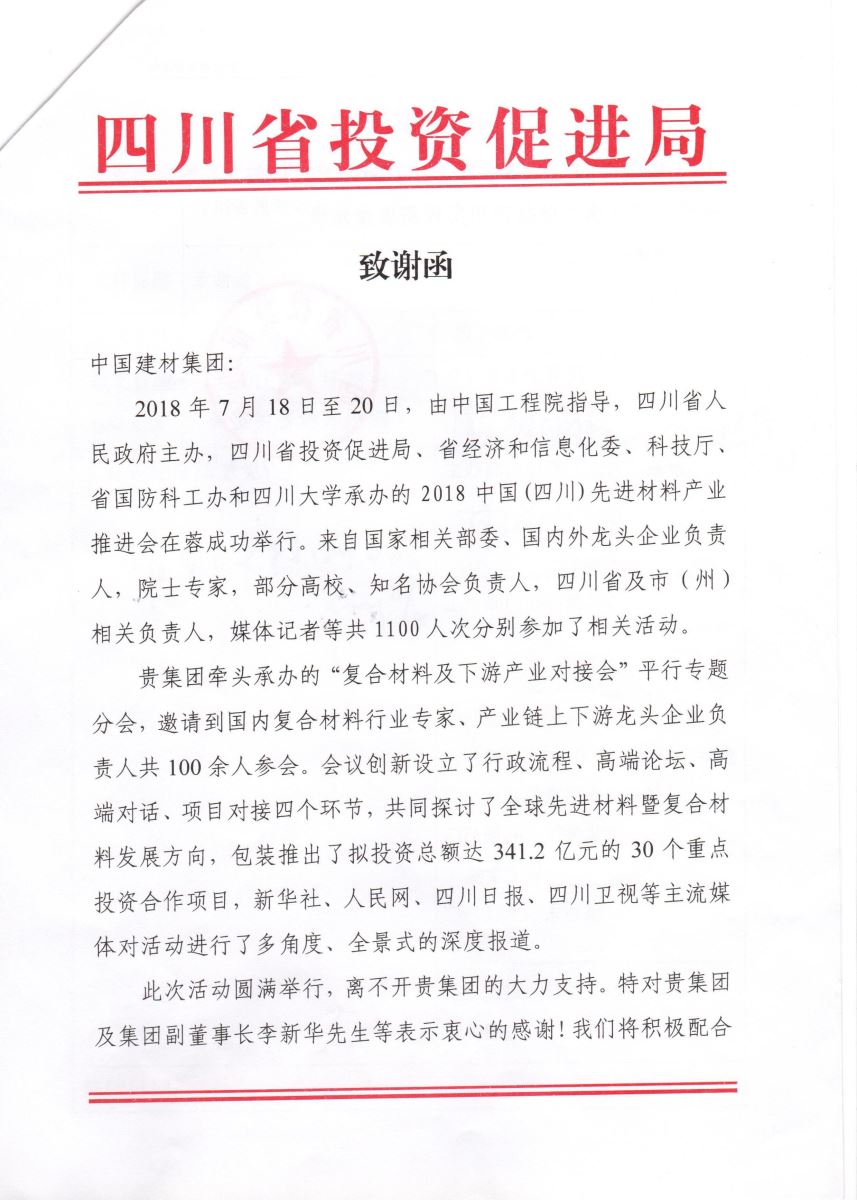 尊龙凯时登录首页(中国游)官方网站