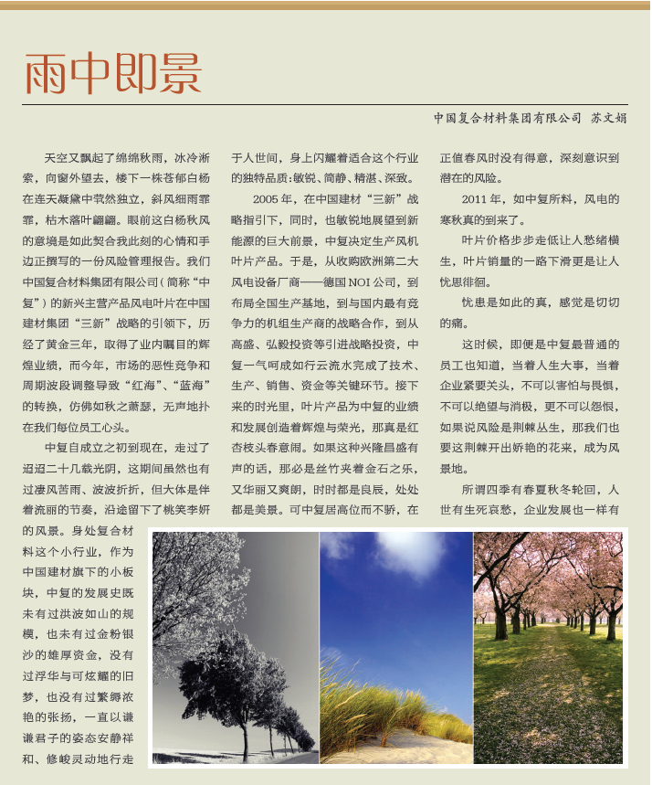 尊龙凯时登录首页(中国游)官方网站