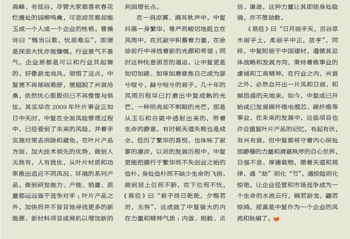 尊龙凯时登录首页(中国游)官方网站