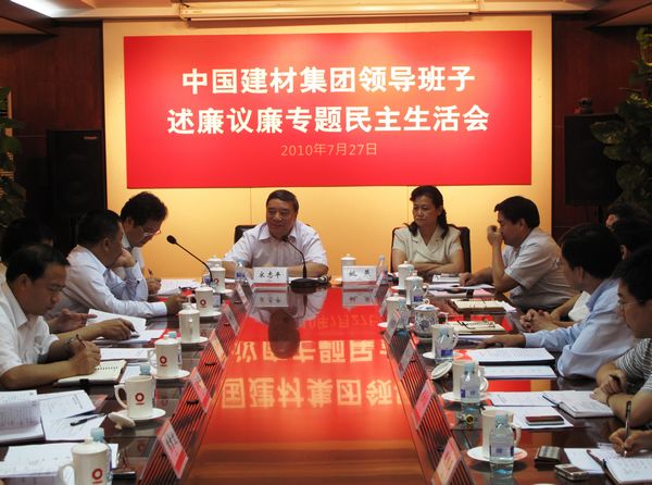 尊龙凯时登录首页(中国游)官方网站
