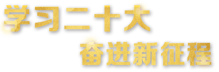 尊龙凯时登录首页(中国游)官方网站