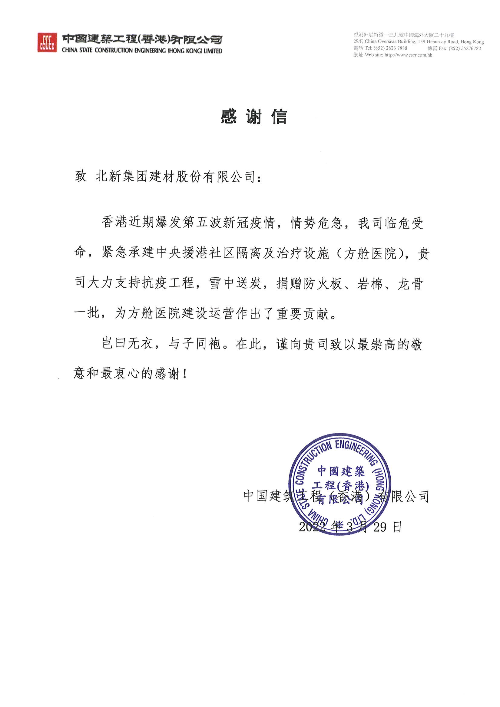尊龙凯时登录首页(中国游)官方网站