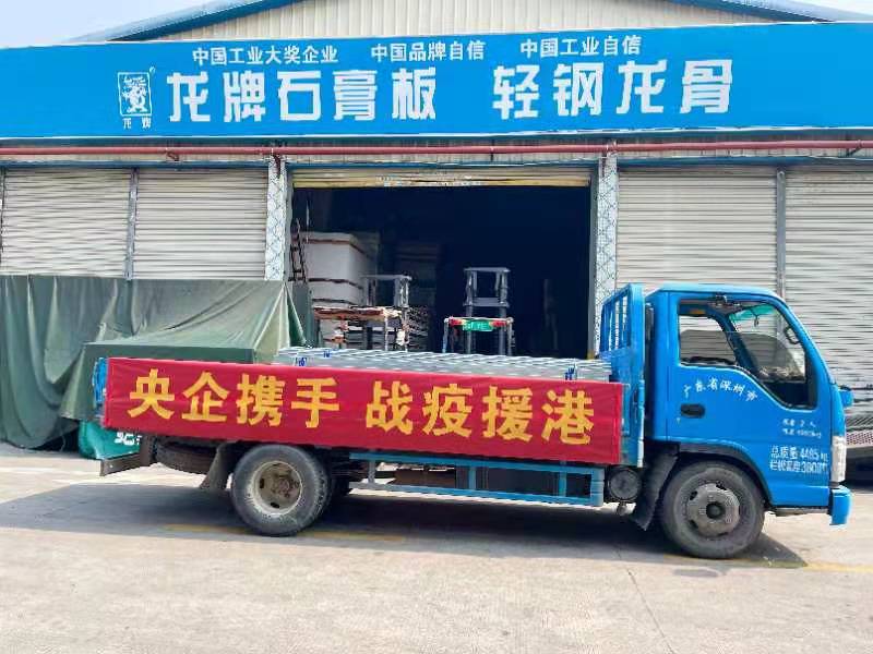 尊龙凯时登录首页(中国游)官方网站