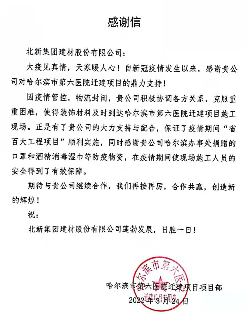 尊龙凯时登录首页(中国游)官方网站