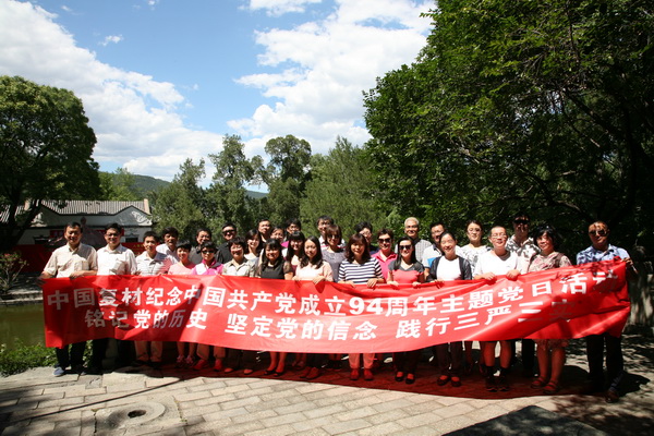 尊龙凯时登录首页(中国游)官方网站