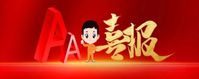 尊龙凯时登录首页(中国游)官方网站