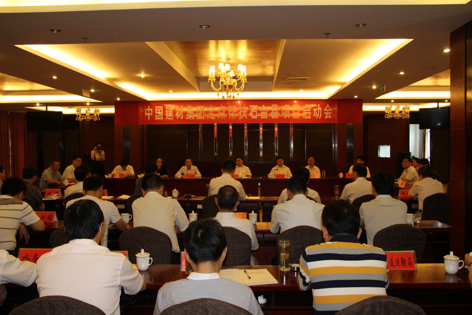 尊龙凯时登录首页(中国游)官方网站