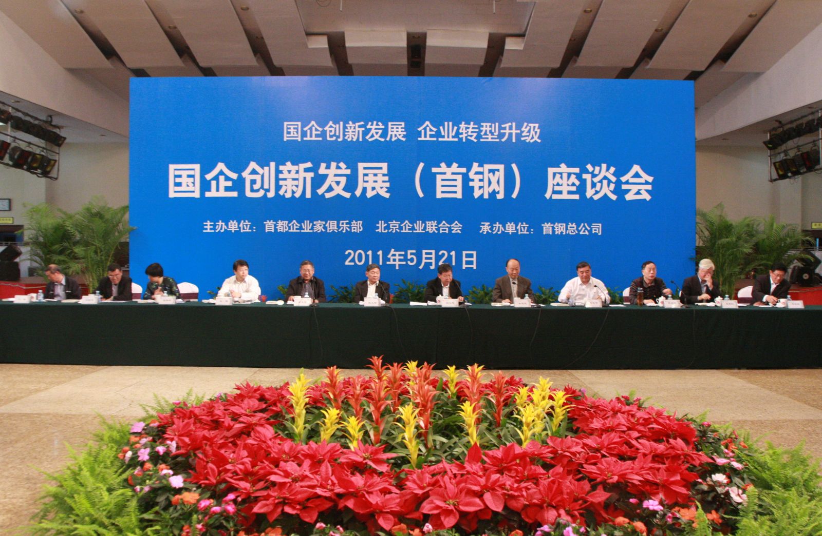 尊龙凯时登录首页(中国游)官方网站