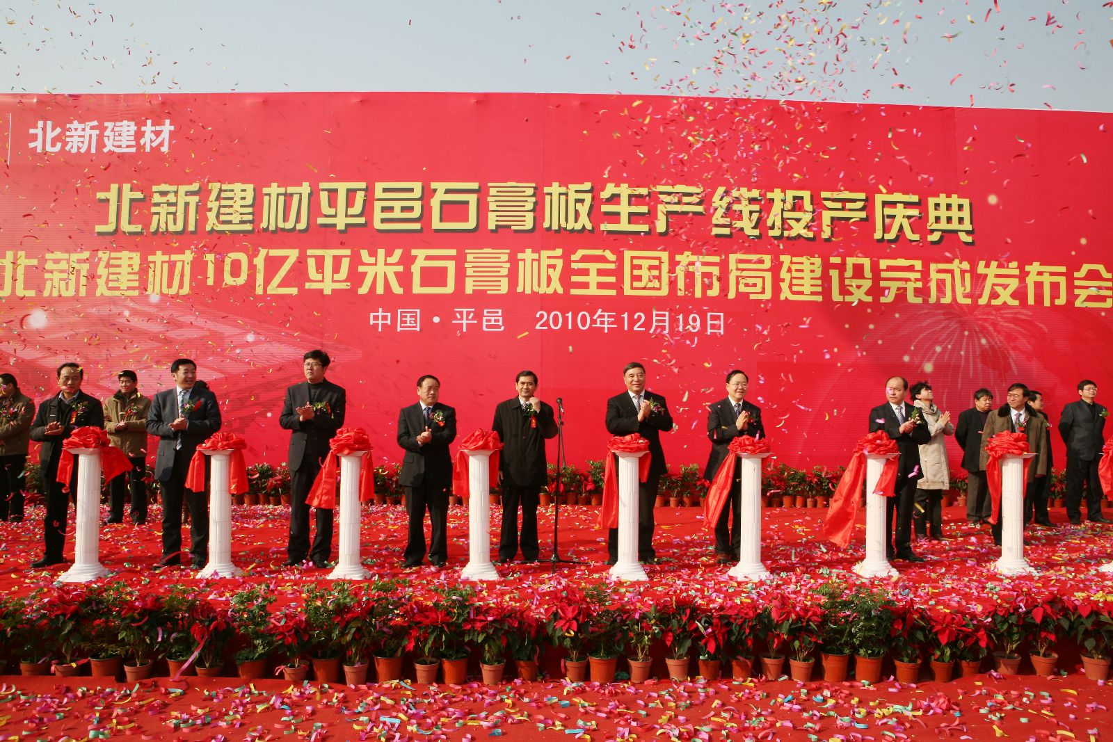 尊龙凯时登录首页(中国游)官方网站